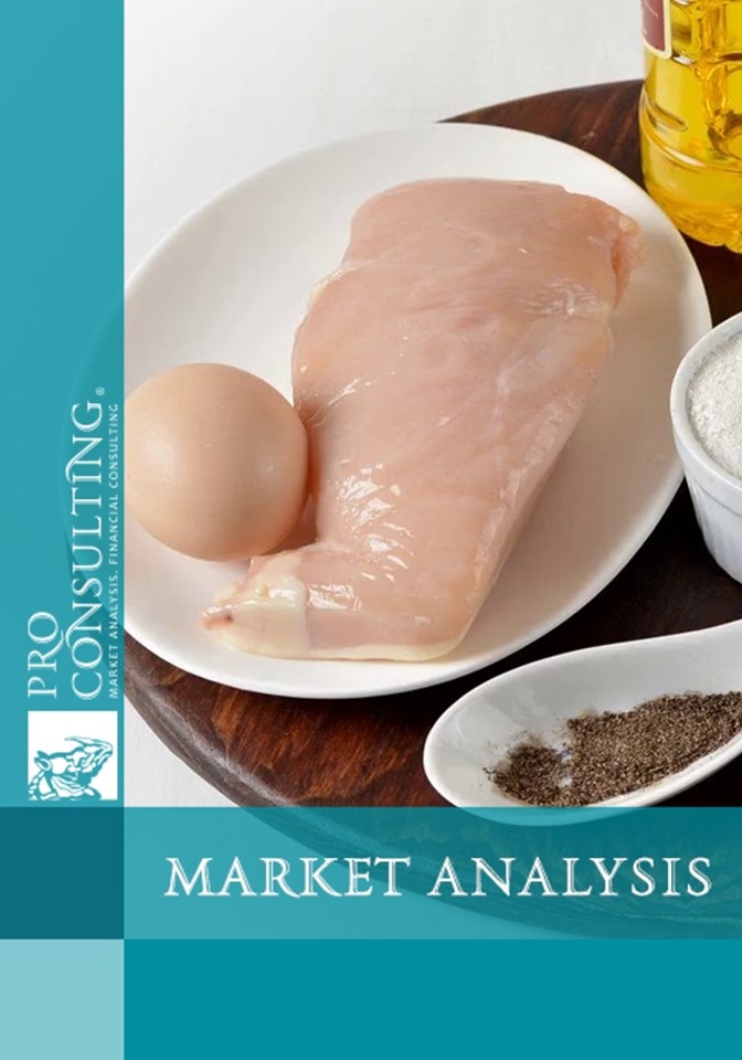 Analysis of eggs, sunflower oil and chicken meat export in Ukraine and African, Asian, European and South American countries. 2019